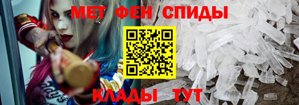 Амфетамин VHQ Зеленодольск