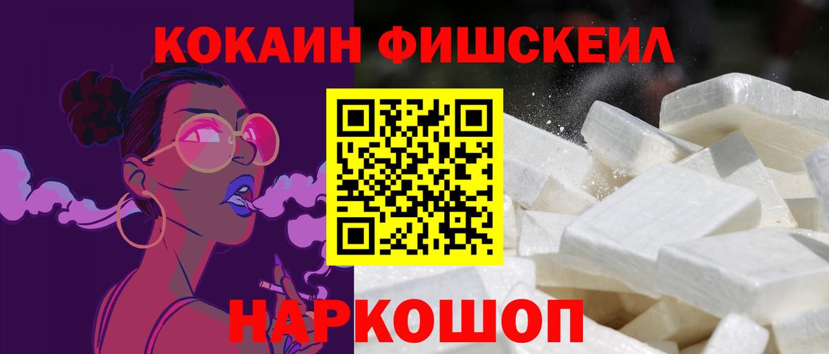 Кокаин Эквадор Зеленодольск