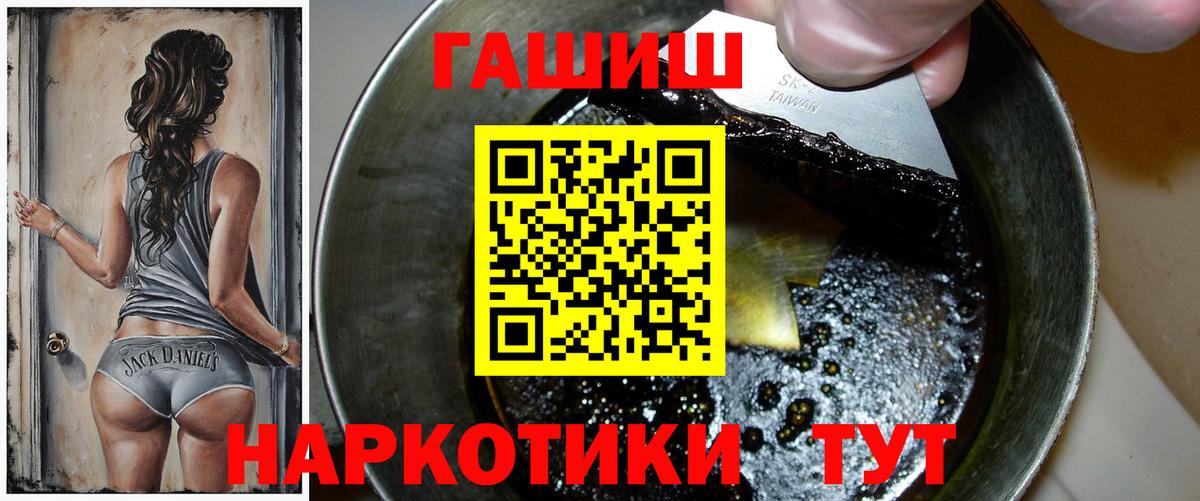 наркотики  Гашиш  Вход с VPN  ГАШ Cannabis  ГАШИШ гашик  Зеленодольск 