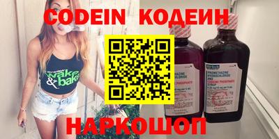 тгк Краснодар