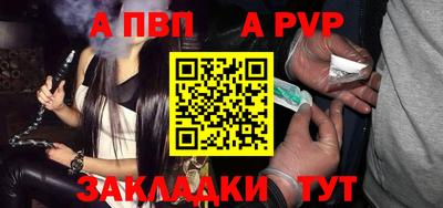 бутират Краснокаменск