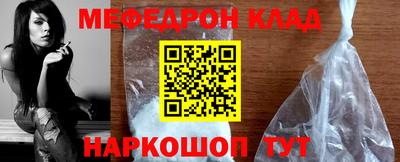 тгк Краснодар