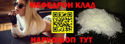 бутират Краснокаменск