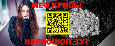 бутират Краснокаменск