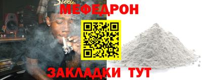 первитин Краснознаменск