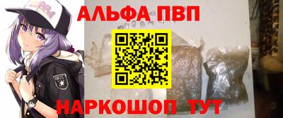 бутират Краснокаменск