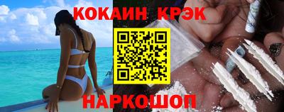 первитин Краснознаменск