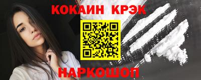 первитин Краснознаменск