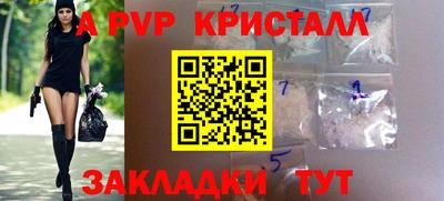 бутират Краснокаменск