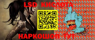 первитин Краснознаменск