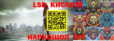тгк Краснодар