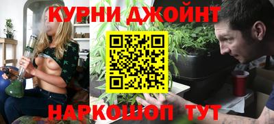 бутират Краснокаменск