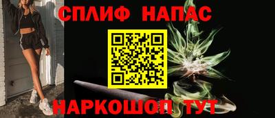 тгк Краснодар