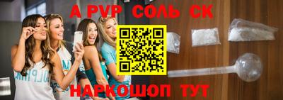 первитин Краснознаменск
