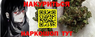 бутират Краснокаменск