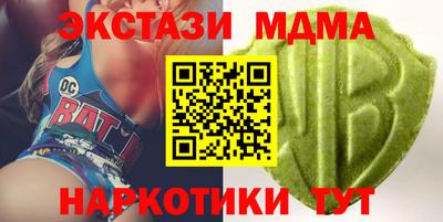 бутират Краснокаменск