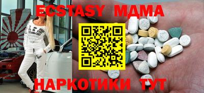 первитин Краснознаменск
