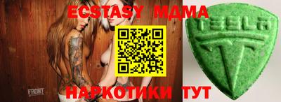бутират Краснокаменск