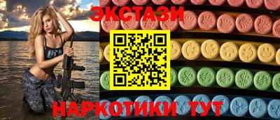 тгк Краснодар