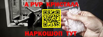 первитин Краснознаменск