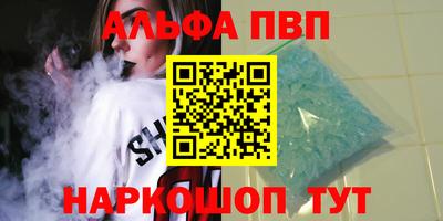 бутират Краснокаменск