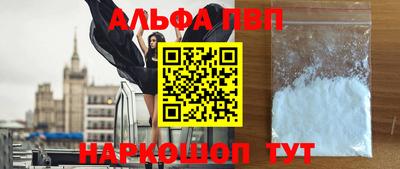 бутират Краснокаменск