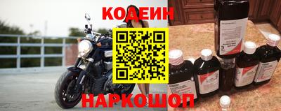 первитин Краснознаменск