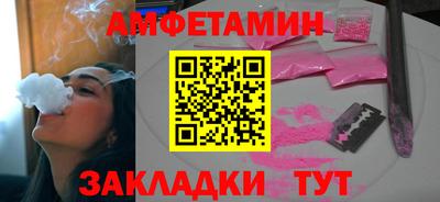 тгк Краснодар