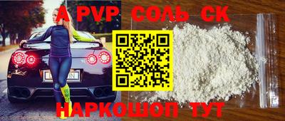 бутират Краснокаменск