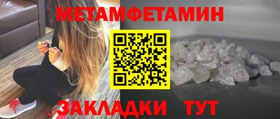тгк Краснодар