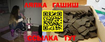 бутират Краснокаменск