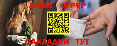 бутират Краснокаменск