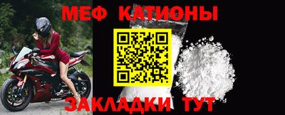 тгк Краснодар