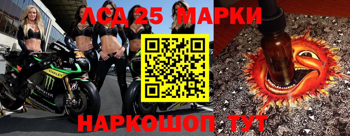 Марки N-bome 1,5мг  Вход с VPN  Марки NBOMe  Зеленодольск 