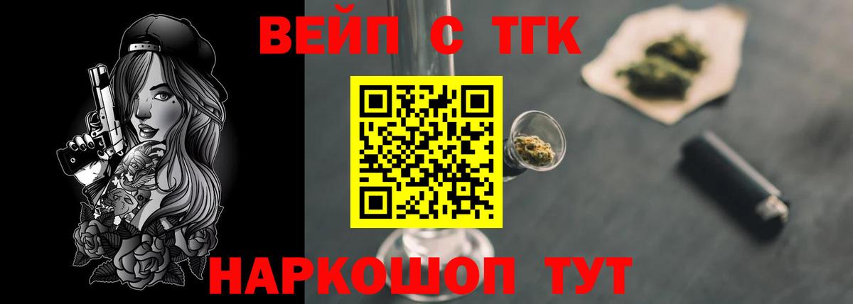 Зеленодольск  ссылка на мегу ссылка  Вход с VPN  ТГК THC oil 