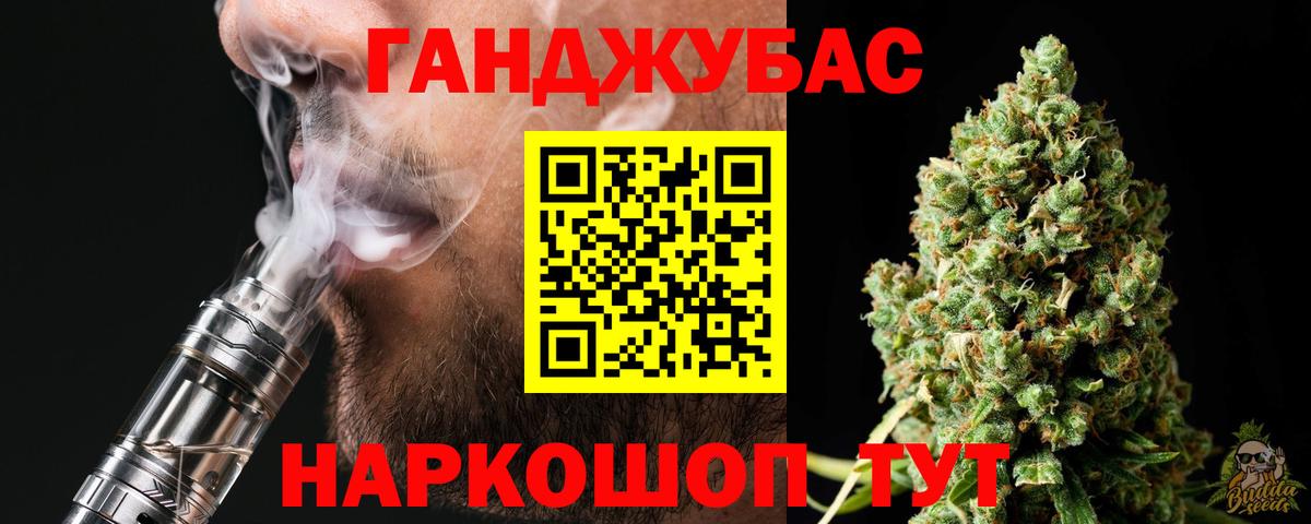 Марихуана MAZAR Зеленодольск