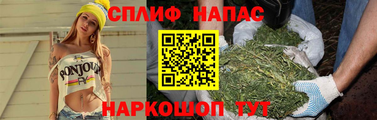 Зеленодольск  Шишки марихуана гибрид  Шишки марихуана MAZAR  Канабис тримм  Вход с VPN  Марихуана тримм 